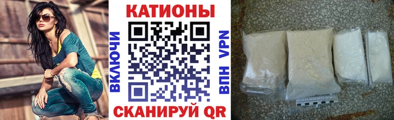 Меф кристаллы  купить   Бийск 