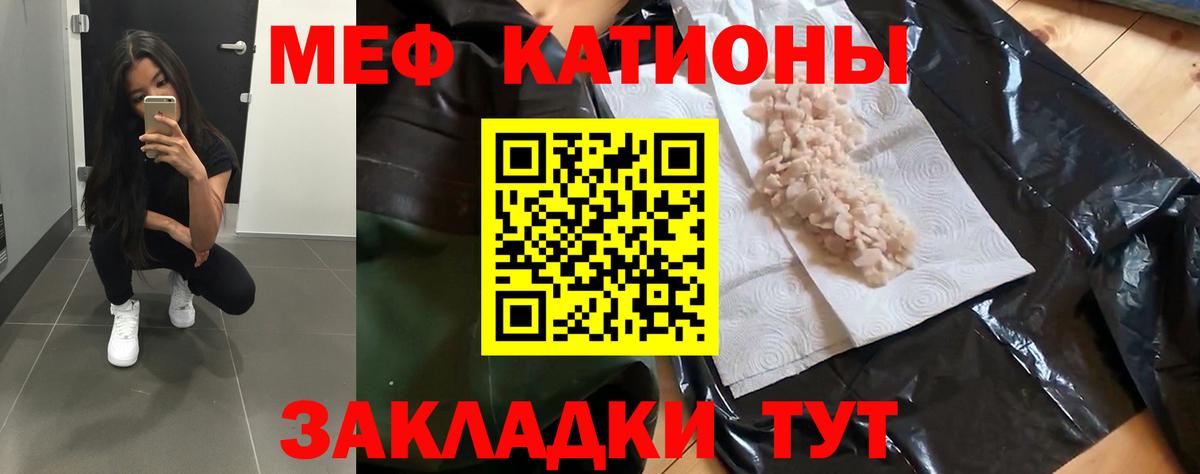 Галлюциногенные грибы Бийск