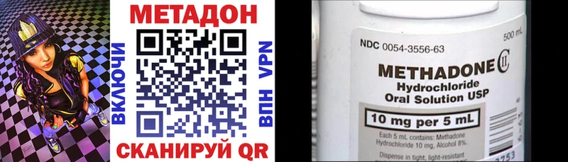Метадон мёд  сколько стоит  площадка наркотические препараты  Бийск 