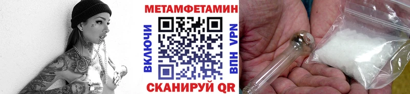 KRAKEN как зайти  Бийск  МЕТАМФЕТАМИН пудра  купить закладку 