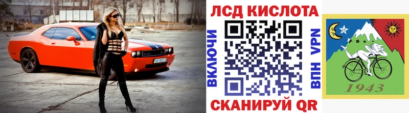 Марки NBOMe 1,8мг  Бийск 