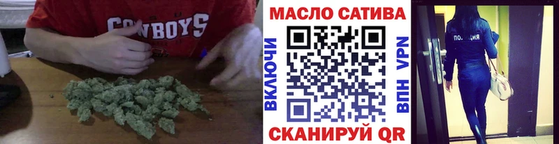ТГК гашишное масло  где купить наркотик  ОМГ ОМГ ссылка  Бийск 