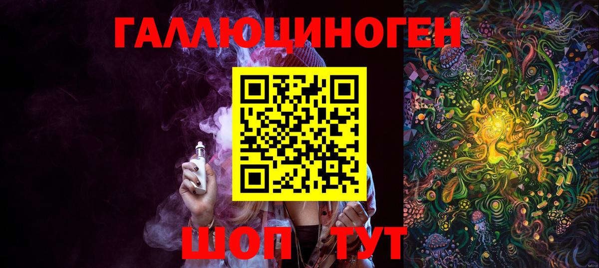 Бийск  Псилоцибиновые грибы Cubensis  Вход с VPN 