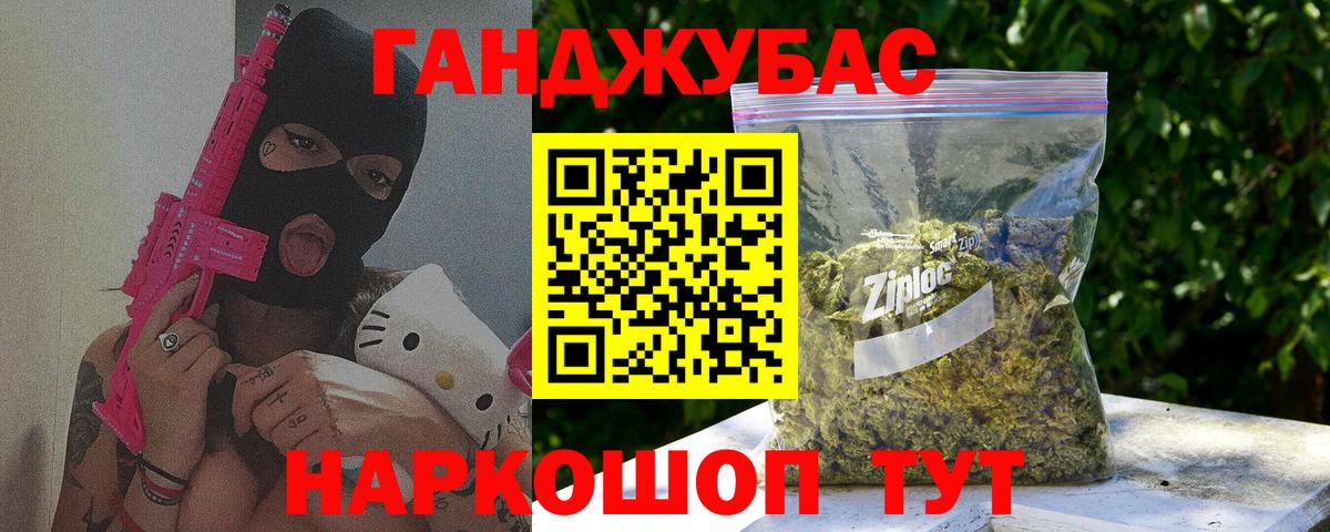 Марихуана план  Бошки Шишки AK-47  Вход с VPN  Каннабис THC 21%  Бийск 