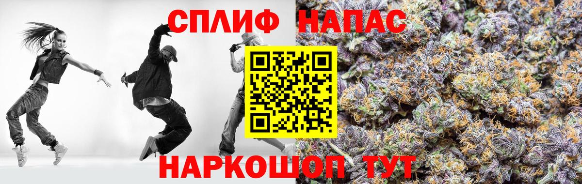 ГАШИШ  ГАШ  МЕФ   Бийск  АМФЕТАМИН кристаллы  Канабис  Вход с VPN  Кокаин 